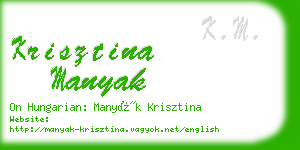 krisztina manyak business card